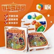 Rubiks Cube đa thông minh xiếc thú xiếc cha mẹ vui chơi câu đố giáo dục sớm hội đồng quản trị trò chơi hành động thể thao hiệu suất sáng tạo - Trò chơi trên bàn