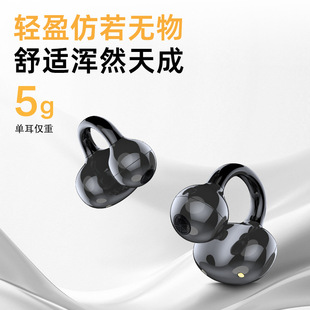 长续航z12蓝牙耳机通话无线耳机久戴不痛夹耳式 ows耳机