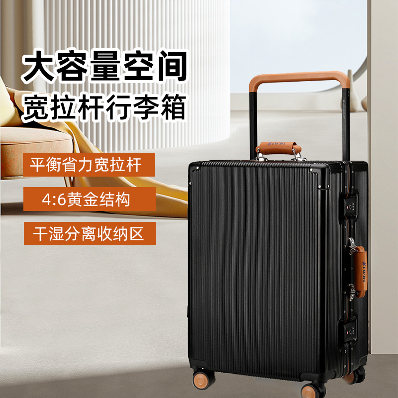 小清新行李箱女24学生网红旅行箱30加厚大容量宽拉杆箱20登机皮箱