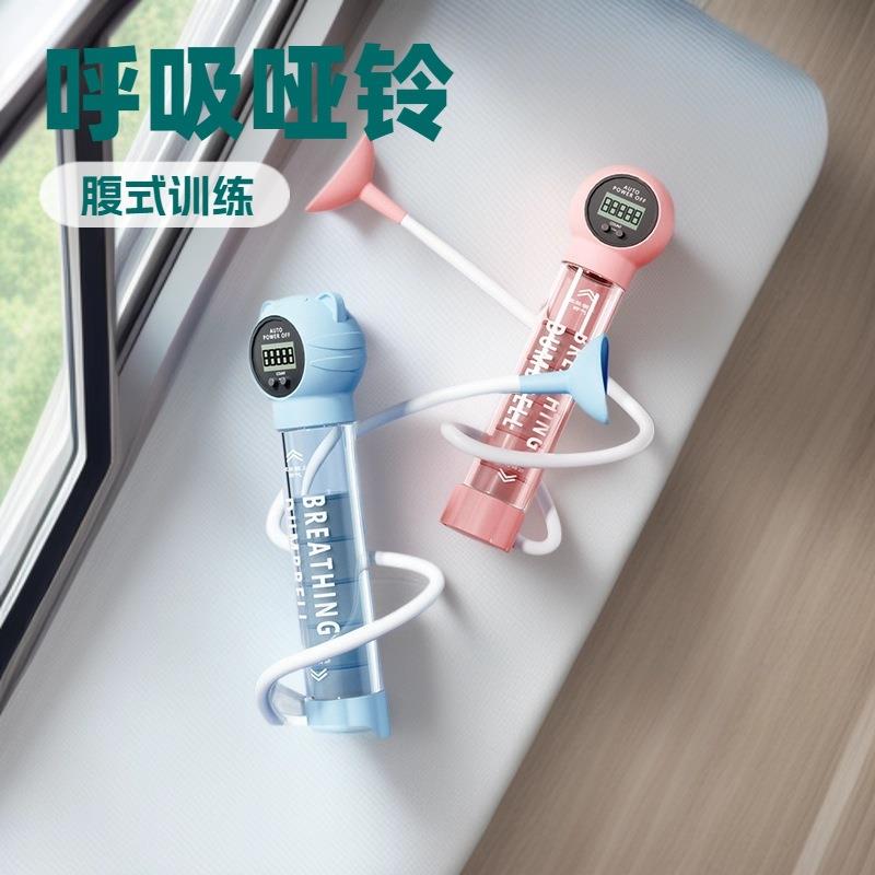 日本计数腹式呼吸训练器腹部锻炼肺活量腹肌可调脸部肌肉训练器