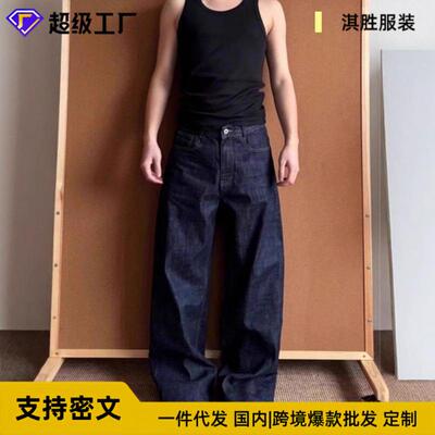 New Denim Blue ALine WideLeg Jeans for Men Autumn and