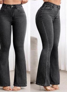 Women's Y2K Fashionable Flare Leg Jeans  Casual Comfy