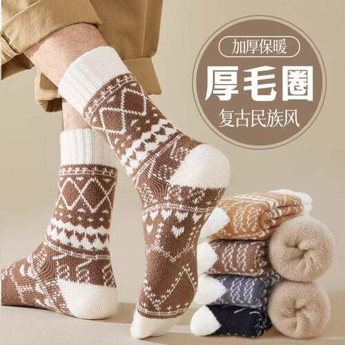 5Pack Thermal Socks 5Pack Thermal Winter Socks Womens