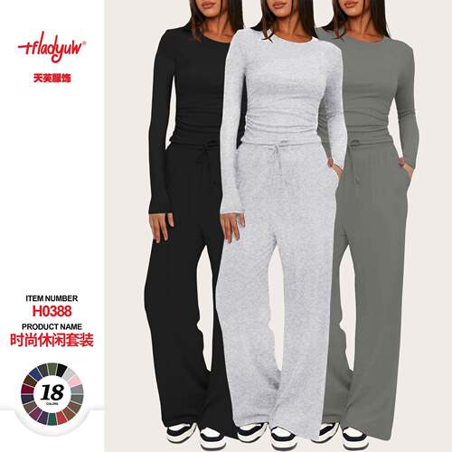 Women's Solid Color Long Sleeve Fitted Knit Fabric Two-Piece
