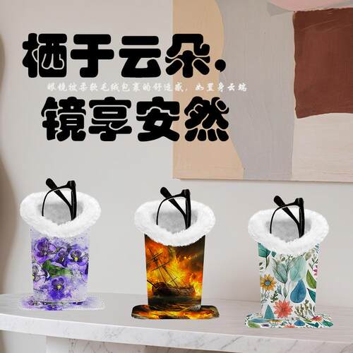 Luxury Magnetic Plush Glasses Case Eyeglass Storage Stand