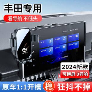 新式 车载手机支架五菱星辰佳辰星驰手机架屏幕款 车内装 饰用品改装