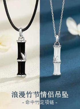 项链男款S925银竹节情侣项链一对情侣款轻奢简约法语吊坠锁骨链情