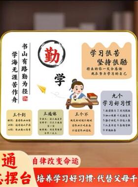 开学仪式感小礼品升学礼物男生女生鼓励孩子学习的礼物送儿子女儿