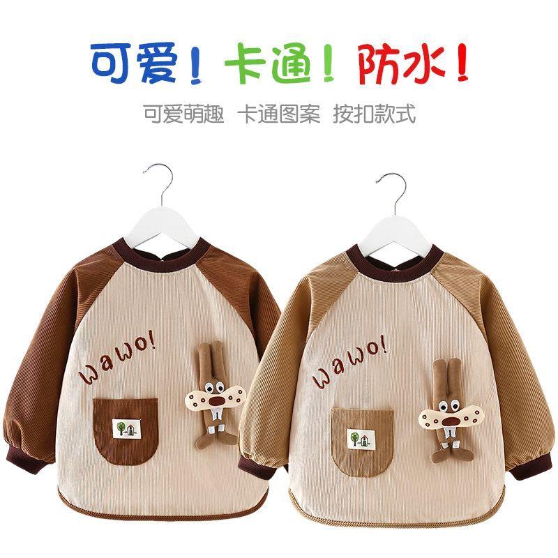 儿童防水罩衣男女宝宝长袖反穿衣防脏围裙婴儿辅食饭兜幼儿园护衣