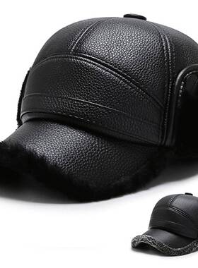 Men's Synthetic Duckbill Hat Winter Street Style Cap with