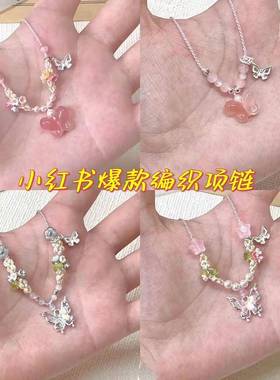 情侣小物件随身异地恋黑曜石醒狮项链情侣一对手工编织狮来运转珠