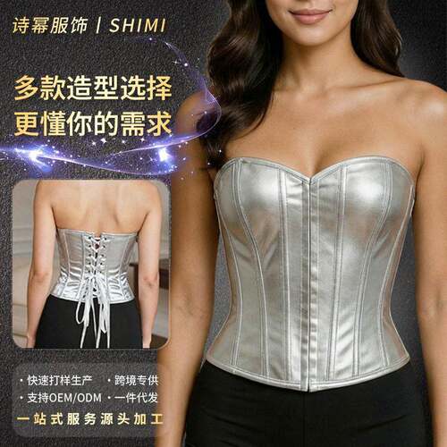 Rave Punk Metallic Silver Hook And Eyelet Lace Up Backless