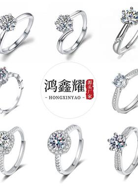 对接结婚婚戒50分钻戒女情侣戒指一对男女可调节戒指结婚订婚送女