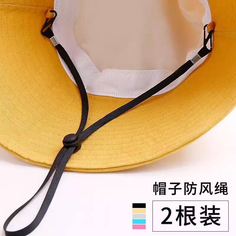 帽子防风绳专用绳子帽绳带防掉神器太阳渔夫帽带子挂绳固定帽带子
