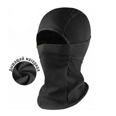 Balaclava Face Mask UV Protection for Men Women -