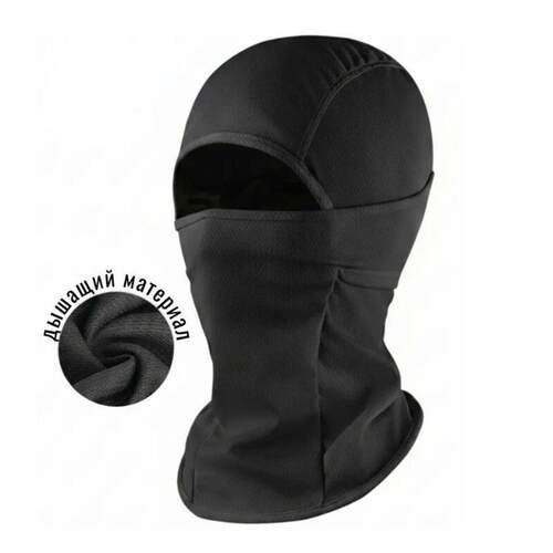 Balaclava Face Mask UV Protection for Men Women -