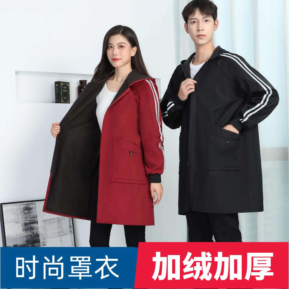 2025新款罩衣加绒冬天加厚防水反光厨房围裙外穿女士大人男工作服