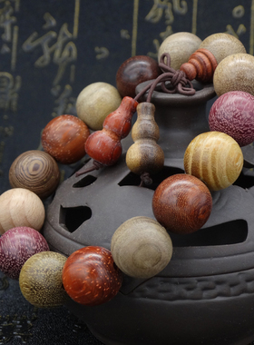 天然多宝串紫罗兰金丝楠佛珠手链