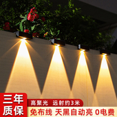 太阳能户外防水围墙灯花园别墅造景布置装 饰壁灯庭院阳台氛围灯