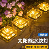 太阳能庭院灯花园别墅户外草坪家用阳台院子布置防水装 饰地埋灯