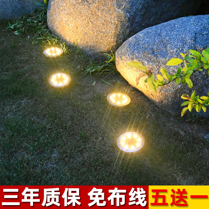 太阳能地埋灯led户外露台防水庭院家用花园别墅草坪嵌入式装饰灯,家装灯饰光源,景观庭院灯饰,淘宝优惠券,粉丝福利购,淘宝优惠卷