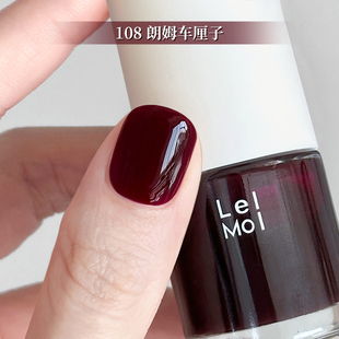 Lelmol油性指甲油2025秋冬新款车厘子色免烤快干持久不可剥显白女
