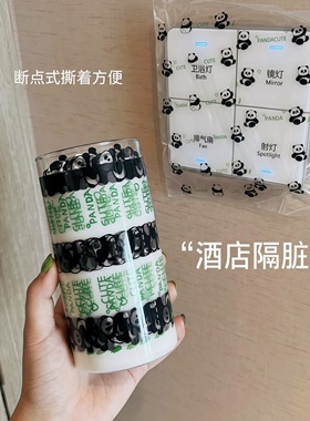 【酒店隔脏膜】一次性马桶垫坐垫蓝膜旅行便携洗手台开关隔离膜