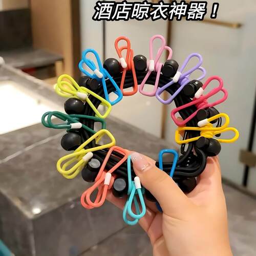 旅行晾衣绳酒店折叠衣架便携旅游晾衣服神器室外晒被便携式晒衣绳