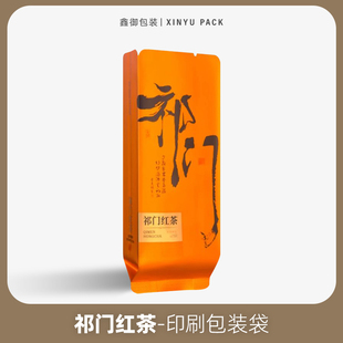 祁门红茶小泡袋铝箔分装内袋长泡袋茶叶独立小包装袋高端定制15cm