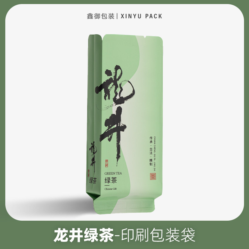 龙井绿茶茶叶独立小包装袋小泡袋加长加厚铝箔分装内袋长泡袋高端