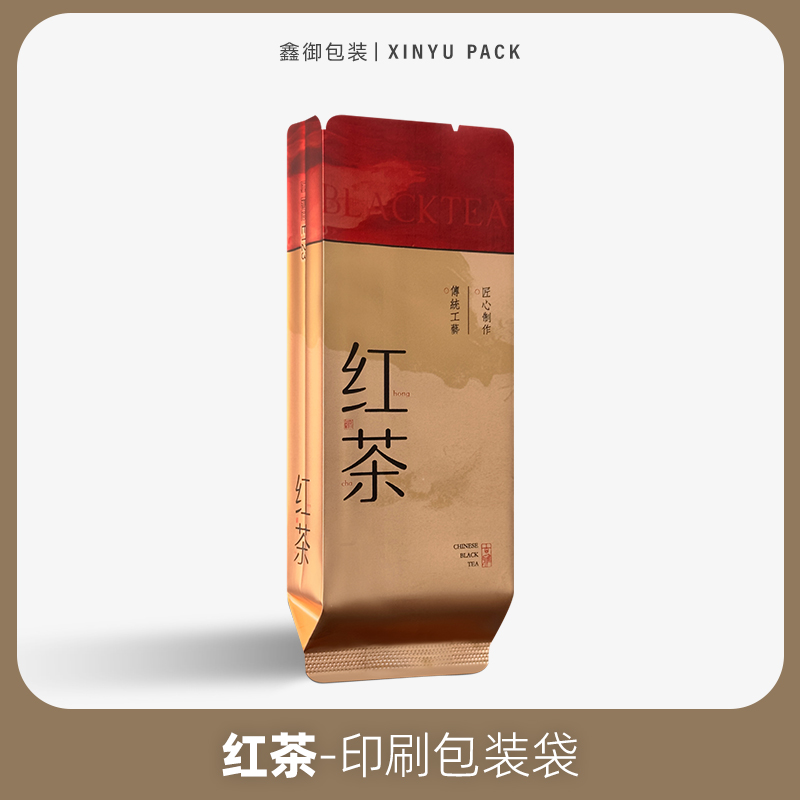 红茶小泡袋铝箔分装内袋长泡袋茶叶独立小包装袋高端定制15cm通用