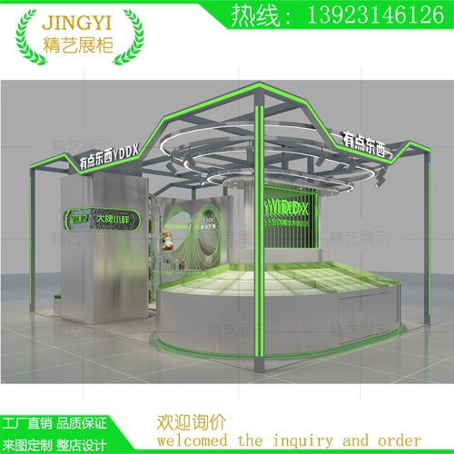 Косметический стенд для ухода за кожей, база под макияж, делается под заказ, пробник