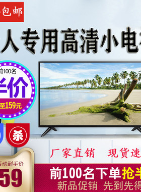 全新厂家直销3217平板电视机