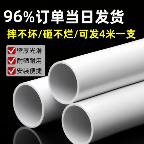 PVC排水管接头50-160口径齐全