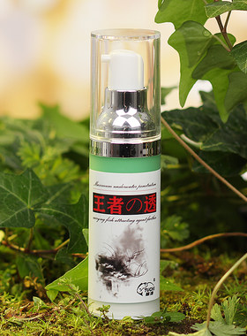 屠池鱼饵小药王者之透黑坑竞技
