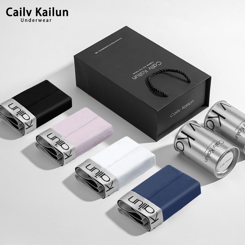 vCKv内裤男四角裤男士礼盒罐装冰丝无痕男生平角运动抗菌青年内裤