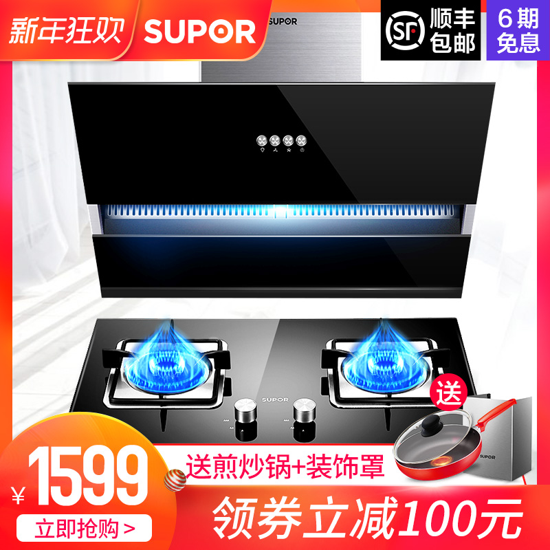 ËÕ²´¶ûj516+QB506 Îü³éÓÍÑÌ»úÈ¼ÆøÔîÌײÍÔî¾ßÌ××°×éºÏ¼ÒÓôóÎüÁ¦