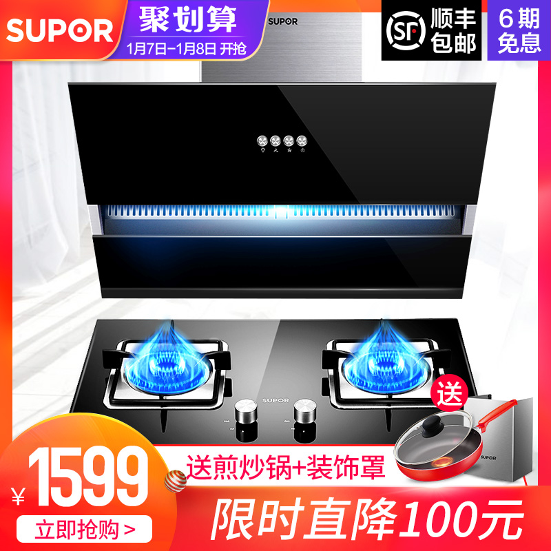ËÕ²´¶ûj516+QB506 Îü³éÓÍÑÌ»úÈ¼ÆøÔîÌײÍÔî¾ßÌ××°×éºÏ¼ÒÓôóÎüÁ¦