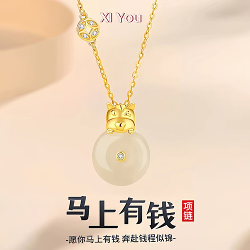 和田玉马年项链s925纯银平安扣项链本命年纳福小马送女友项链