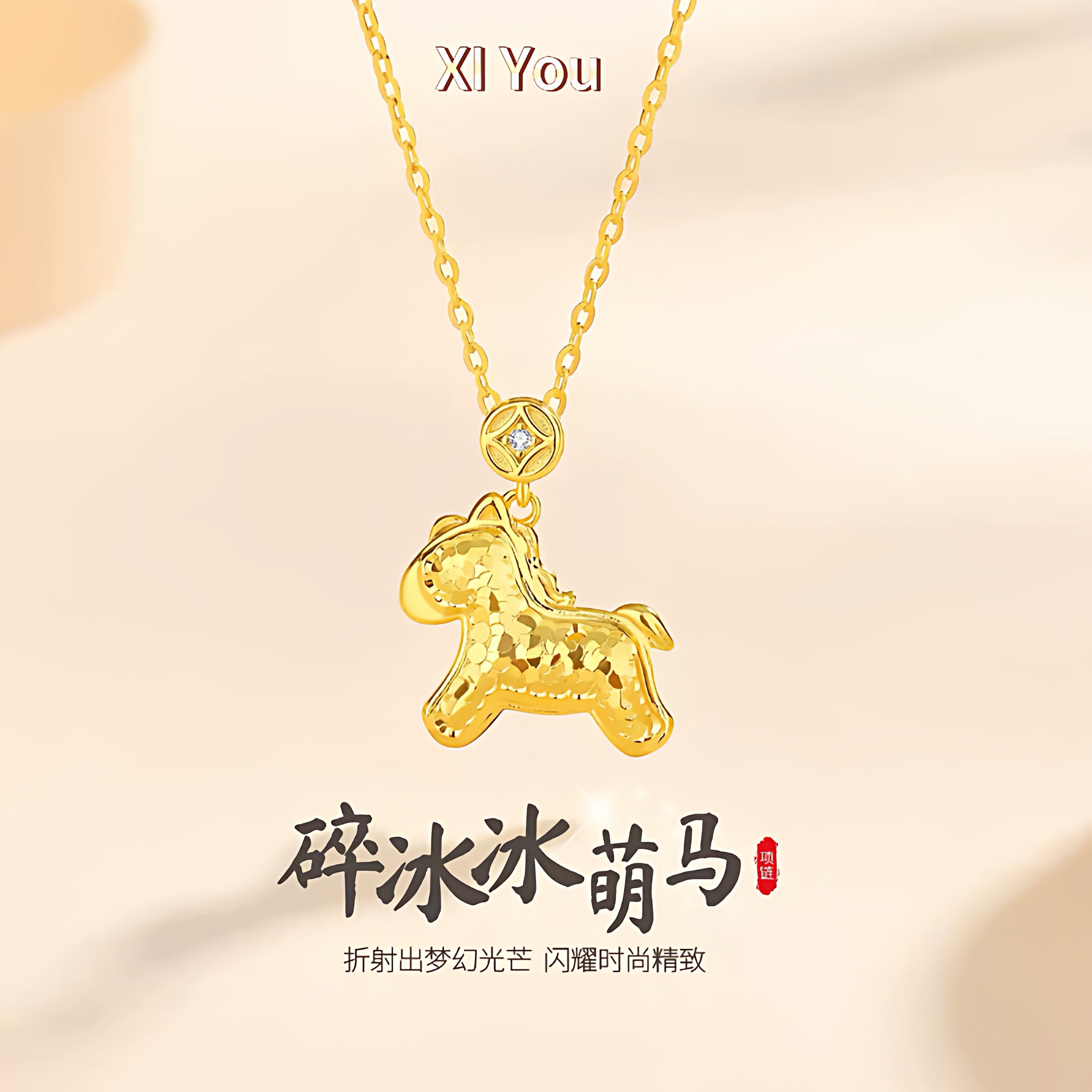 马年本命年项链s925纯银手链耳钉纳福项链送女友礼物马年饰品,饰品/流行首饰/时尚饰品新,银饰项链,淘宝优惠券,粉丝福利购,淘宝优惠卷