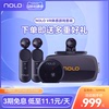 >NOLO N1游戏套装 vr眼镜智能手机专用3d虚拟现实体感游戏vr头盔 头戴式电影游戏元宇宙设备 非vr眼镜一体机
