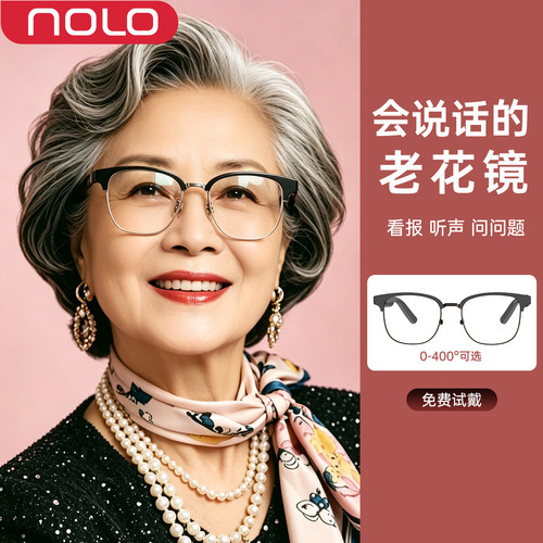 送礼首选AI智能眼镜听音乐