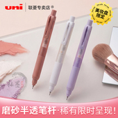 TOGA学生书写防断铅自动铅笔文具大赏 KURU uni三菱铅笔美妆盘限定黑科技自动铅笔KS 1009GG升级新色限定版