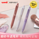 TOGA学生书写防断铅自动铅笔文具大赏 KURU uni三菱铅笔美妆盘限定黑科技自动铅笔KS 1009GG升级新色限定版