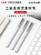 走珠笔耐水性中性笔烫金笔身0.5MM学生办公书写签字笔 125直液式 专卖店正品 日本uni三菱UB