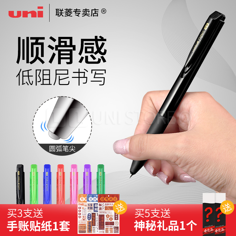 原装日本进口uni UMN-155三菱中性笔0.38/0.5mm 商务办公签字水笔 低阻尼学生考试刷题黑色中性笔 三菱旗舰店 文具电教/文化用品/商务用品 中性笔 原图主图