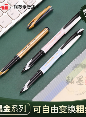 黑金限定新色uba-188三菱黑科技中性笔uni ball air0.5自由控墨三菱商务办公签字笔黑色书法练字笔中性水笔