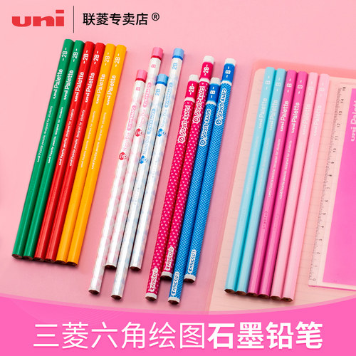 uni三菱书写绘画木头铅笔