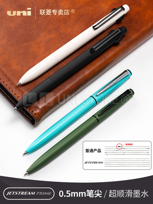 原装进口日本uni三菱墨水中油笔