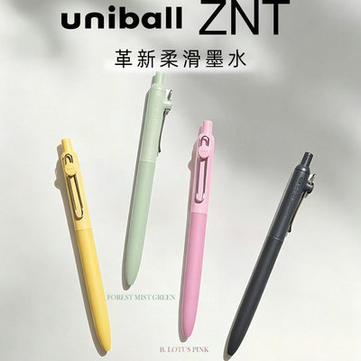 uni三菱铅笔中性笔zento